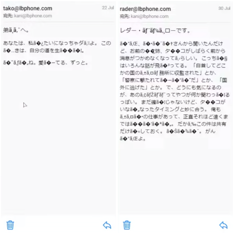 成瀬 力二 - ストグラ まとめ @ウィキ | STGR wiki - atwiki